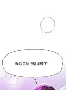 Page 278 of 姐姐们的调教 41-70 完结 - preview thumbnail
