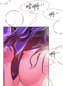 Page 280 of 姐姐们的调教 41-70 完结 - preview thumbnail