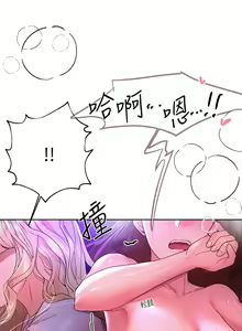 Page 282 of 姐姐们的调教 41-70 完结 - preview thumbnail