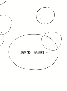 Page 285 of 姐姐们的调教 41-70 完结 - preview thumbnail