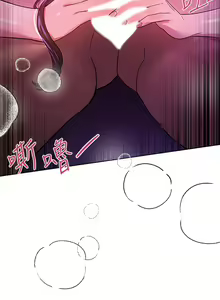 Page 293 of 姐姐们的调教 41-70 完结 - preview thumbnail