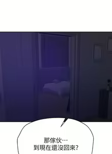 Page 303 of 姐姐们的调教 41-70 完结 - preview thumbnail