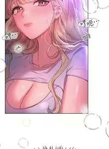 Page 316 of 姐姐们的调教 41-70 完结 - preview thumbnail