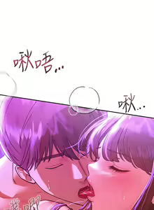 Page 318 of 姐姐们的调教 41-70 完结 - preview thumbnail