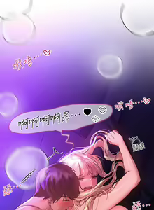 Page 339 of 姐姐们的调教 41-70 完结 - preview thumbnail