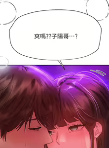 Page 395 of 姐姐们的调教 41-70 完结 - preview thumbnail