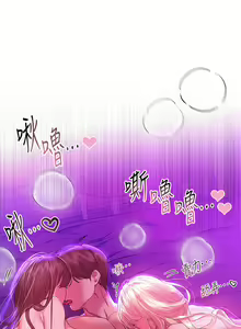 Page 398 of 姐姐们的调教 41-70 完结 - preview thumbnail