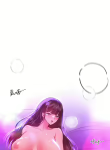 Page 424 of 姐姐们的调教 41-70 完结 - preview thumbnail