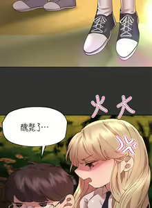 Page 428 of 姐姐们的调教 41-70 完结 - preview thumbnail