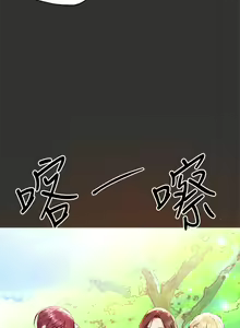 Page 435 of 姐姐们的调教 41-70 完结 - preview thumbnail