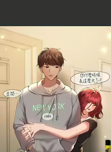 Page 470 of 姐姐们的调教 41-70 完结 - preview thumbnail
