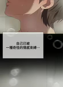 Page 477 of 姐姐们的调教 41-70 完结 - preview thumbnail