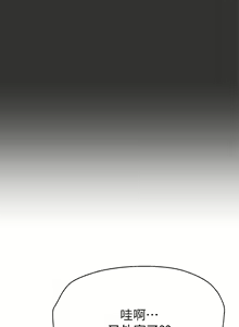 Page 496 of 姐姐们的调教 41-70 完结 - preview thumbnail