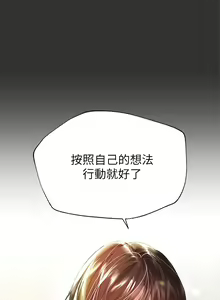 Page 503 of 姐姐们的调教 41-70 完结 - preview thumbnail