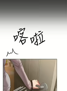 Page 504 of 姐姐们的调教 41-70 完结 - preview thumbnail