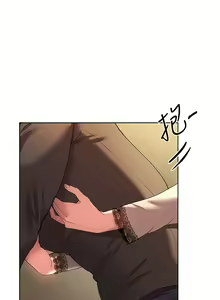 Page 507 of 姐姐们的调教 41-70 完结 - preview thumbnail