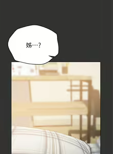 Page 520 of 姐姐们的调教 41-70 完结 - preview thumbnail