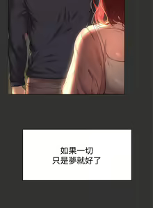 Page 521 of 姐姐们的调教 41-70 完结 - preview thumbnail