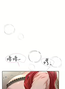Page 532 of 姐姐们的调教 41-70 完结 - preview thumbnail