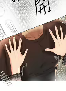 Page 534 of 姐姐们的调教 41-70 完结 - preview thumbnail