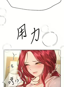 Page 537 of 姐姐们的调教 41-70 完结 - preview thumbnail