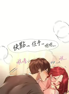 Page 539 of 姐姐们的调教 41-70 完结 - preview thumbnail