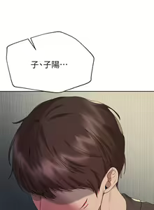Page 543 of 姐姐们的调教 41-70 完结 - preview thumbnail