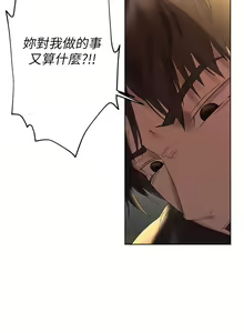 Page 557 of 姐姐们的调教 41-70 完结 - preview thumbnail