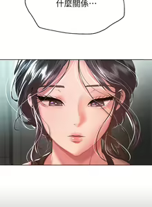 Page 571 of 姐姐们的调教 41-70 完结 - preview thumbnail