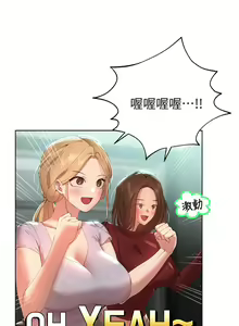 Page 577 of 姐姐们的调教 41-70 完结 - preview thumbnail