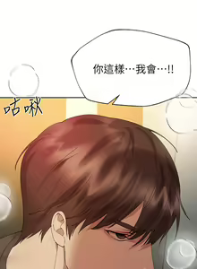 Page 593 of 姐姐们的调教 41-70 完结 - preview thumbnail