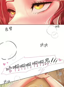 Page 595 of 姐姐们的调教 41-70 完结 - preview thumbnail