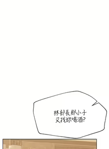 Page 607 of 姐姐们的调教 41-70 完结 - preview thumbnail
