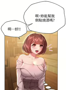 Page 614 of 姐姐们的调教 41-70 完结 - preview thumbnail
