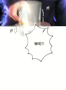 Page 616 of 姐姐们的调教 41-70 完结 - preview thumbnail