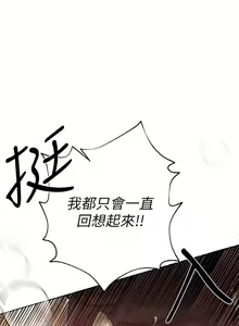 Page 622 of 姐姐们的调教 41-70 完结 - preview thumbnail