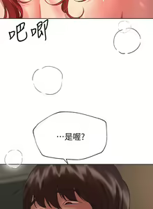 Page 626 of 姐姐们的调教 41-70 完结 - preview thumbnail