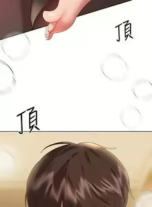 Page 639 of 姐姐们的调教 41-70 完结 - preview thumbnail