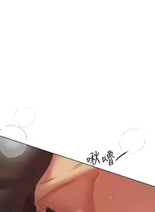 Page 647 of 姐姐们的调教 41-70 完结 - preview thumbnail