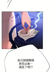 Page 655 of 姐姐们的调教 41-70 完结 - preview thumbnail