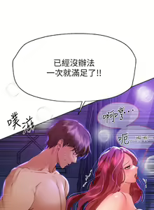 Page 662 of 姐姐们的调教 41-70 完结 - preview thumbnail
