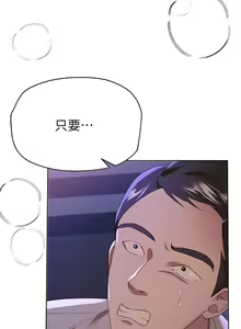 Page 675 of 姐姐们的调教 41-70 完结 - preview thumbnail