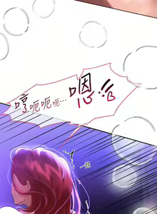 Page 679 of 姐姐们的调教 41-70 完结 - preview thumbnail