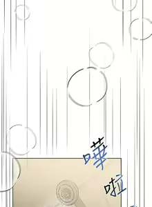 Page 687 of 姐姐们的调教 41-70 完结 - preview thumbnail