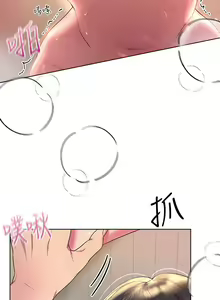 Page 7 of 姐姐们的调教 41-70 完结 - preview thumbnail
