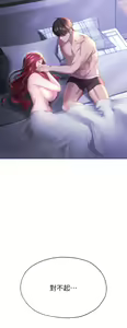 Page 712 of 姐姐们的调教 41-70 完结 - preview thumbnail