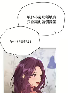 Page 722 of 姐姐们的调教 41-70 完结 - preview thumbnail