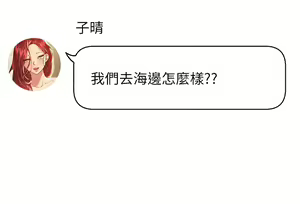 Page 729 of 姐姐们的调教 41-70 完结 - preview thumbnail