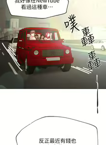 Page 749 of 姐姐们的调教 41-70 完结 - preview thumbnail