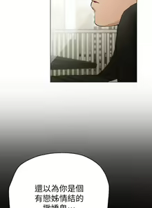 Page 759 of 姐姐们的调教 41-70 完结 - preview thumbnail